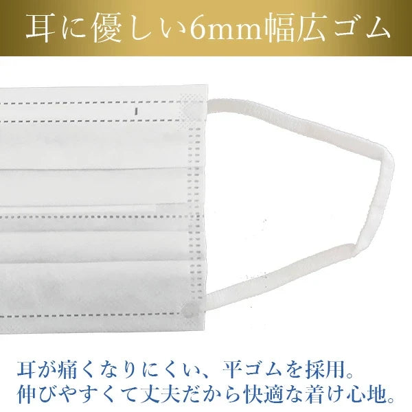 6mm幅の平ゴム