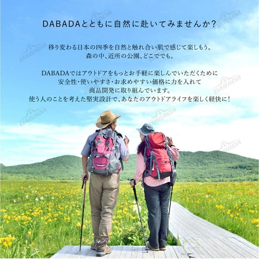 トレッキングポール SG 2本セット DABADA ダバダ a-pole 登山 ウォーキング SGマーク取得 アルミ製 収納袋付き 軽量 220g 56.5cm〜120cm 伸縮式