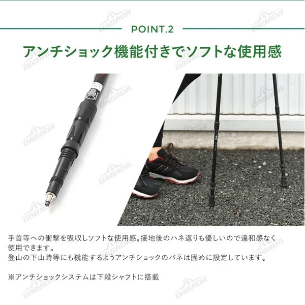 トレッキングポール SG 2本セット DABADA ダバダ a-pole 登山 ウォーキング SGマーク取得 アルミ製 収納袋付き 軽量 220g 56.5cm〜120cm 伸縮式