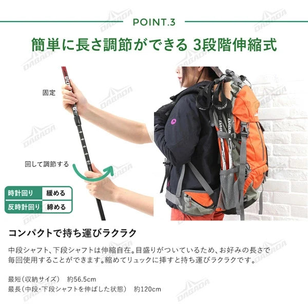 トレッキングポール SG 2本セット DABADA ダバダ a-pole 登山 ウォーキング SGマーク取得 アルミ製 収納袋付き 軽量 220g 56.5cm〜120cm 伸縮式