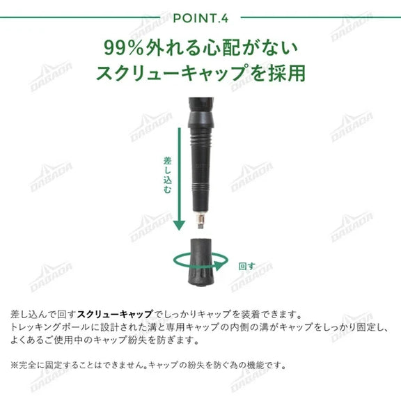 トレッキングポール SG 2本セット DABADA ダバダ a-pole 登山 ウォーキング SGマーク取得 アルミ製 収納袋付き 軽量 220g 56.5cm〜120cm 伸縮式