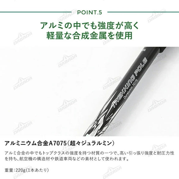 トレッキングポール SG 2本セット DABADA ダバダ a-pole 登山 ウォーキング SGマーク取得 アルミ製 収納袋付き 軽量 220g 56.5cm〜120cm 伸縮式