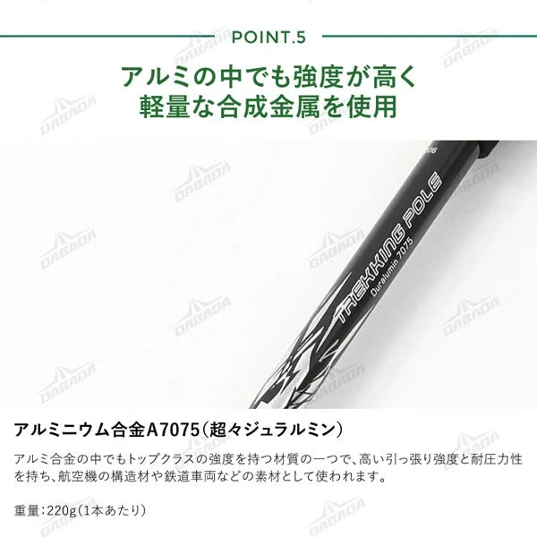 トレッキングポール SG 2本セット DABADA ダバダ a-pole 登山 ウォーキング SGマーク取得 アルミ製 収納袋付き 軽量 220g 56.5cm〜120cm 伸縮式