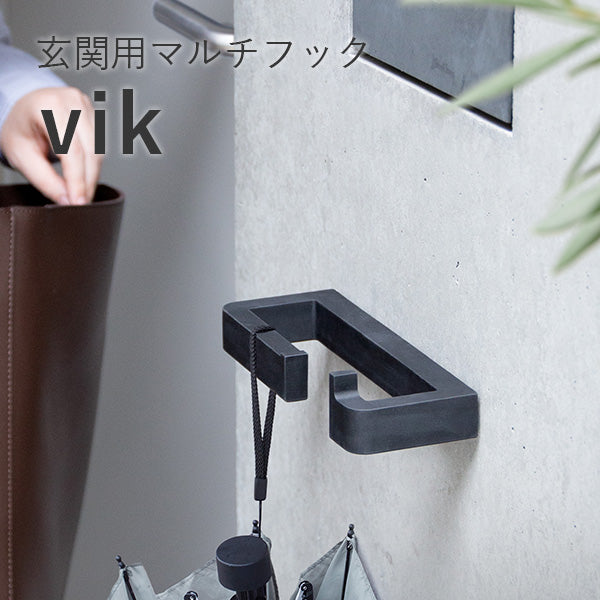 森田アルミ工業 玄関用マルチフック vik 日本製 耐荷重10kg 屋外対応 傘掛け キーフック リードフック