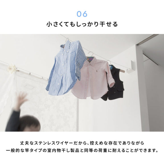 室内物干しワイヤー pid4m 森田アルミ morita 室内用物干し 部屋干し やさしい説明書付き 最長4m 耐荷重10kg グッドデザイン賞受賞 日本製