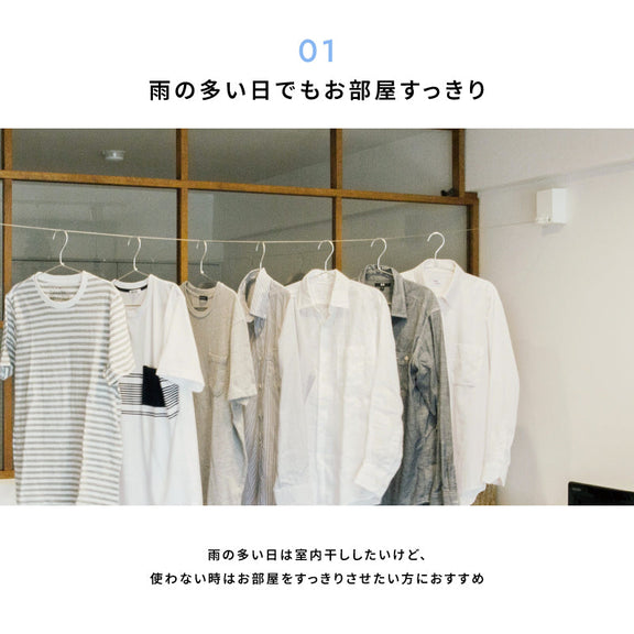 室内物干しワイヤー pid4m 森田アルミ morita 室内用物干し 部屋干し やさしい説明書付き 最長4m 耐荷重10kg グッドデザイン賞受賞 日本製