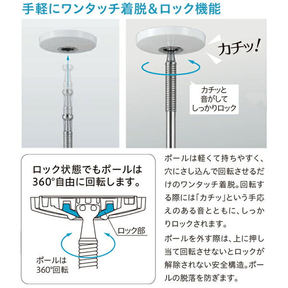 川口技研 ホスクリーン スポット型 SPC型 2本入り ホワイト 室内物干し 天井取付 長さ調整可能 460-640mm