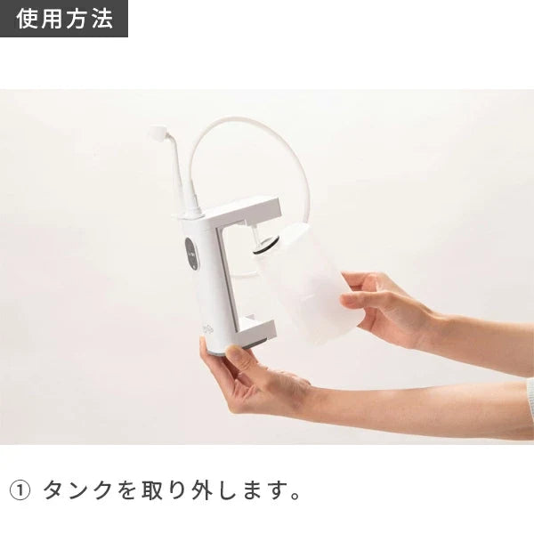 日光精器 ハナオートDX NK7030 電動鼻洗浄器 大容量380ml ロングノズル 医療機器認証