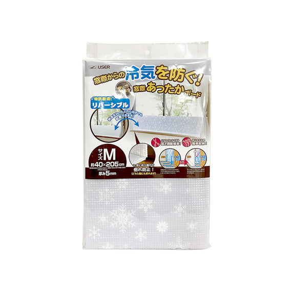 窓際あったかボード ホワイトスノー 折りたたみ式 断熱ボード 厚さ5mm 冷気・すき間風対策