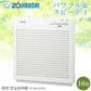 象印 空気清浄機 16畳対応 花粉モード搭載 コンパクト PU-HC35-WA ホワイト