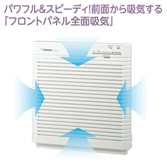 象印 空気清浄機 16畳対応 花粉モード搭載 コンパクト PU-HC35-WA ホワイト