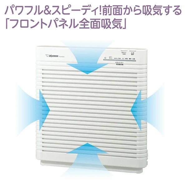 象印 空気清浄機 16畳対応 花粉モード搭載 コンパクト PU-HC35-WA ホワイト