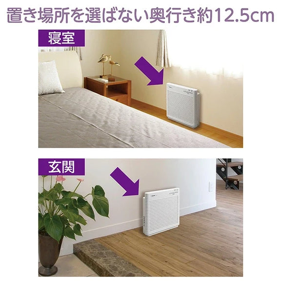 象印 空気清浄機 16畳対応 花粉モード搭載 コンパクト PU-HC35-WA ホワイト