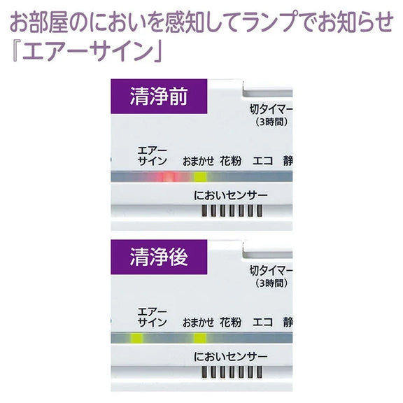 象印 空気清浄機 16畳対応 花粉モード搭載 コンパクト PU-HC35-WA ホワイト