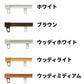 TOSO（トーソー）伸縮式カーテンレール シングル / ダブル 幅0.6〜4.0m カット不要 天井付け・正面付け