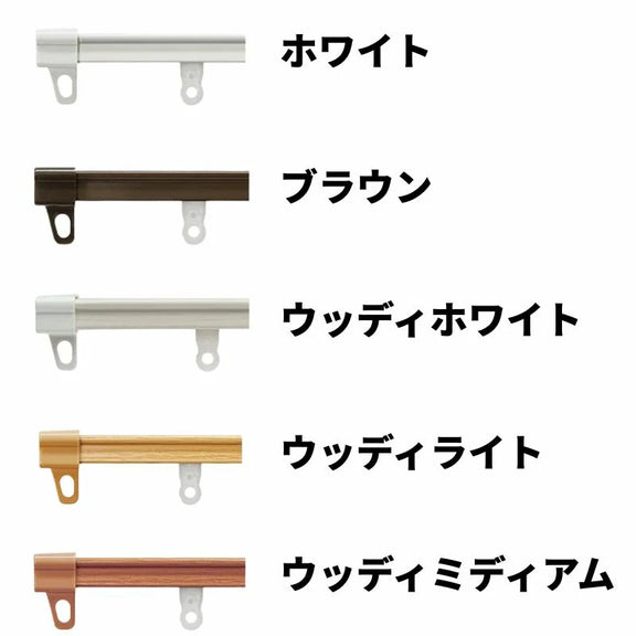 TOSO（トーソー）伸縮式カーテンレール シングル / ダブル 幅0.6〜4.0m カット不要 天井付け・正面付け