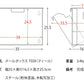 メールボックス TEER（ティール）