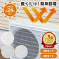 室外機遮熱シート 2枚セット エアコン効率アップ 最大28℃遮熱 マグネット式 簡単取付 省エネ 電気代削減