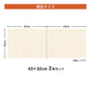 室外機遮熱シート 2枚セット エアコン効率アップ 最大28℃遮熱 マグネット式 簡単取付 省エネ 電気代削減