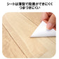 トイレ床 リメイクシート 90×170cm 貼ってはがせる 吸着タイプ 防水 日本製