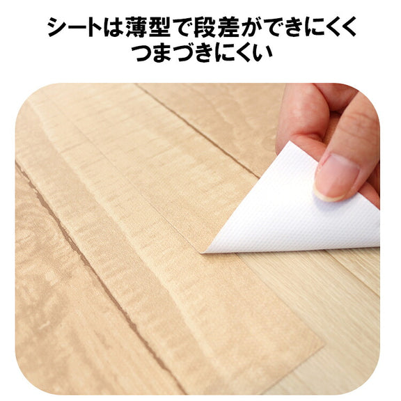 トイレ床 リメイクシート 90×170cm 貼ってはがせる 吸着タイプ 防水 日本製