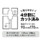 トイレ床 リメイクシート 90×170cm 貼ってはがせる 吸着タイプ 防水 日本製