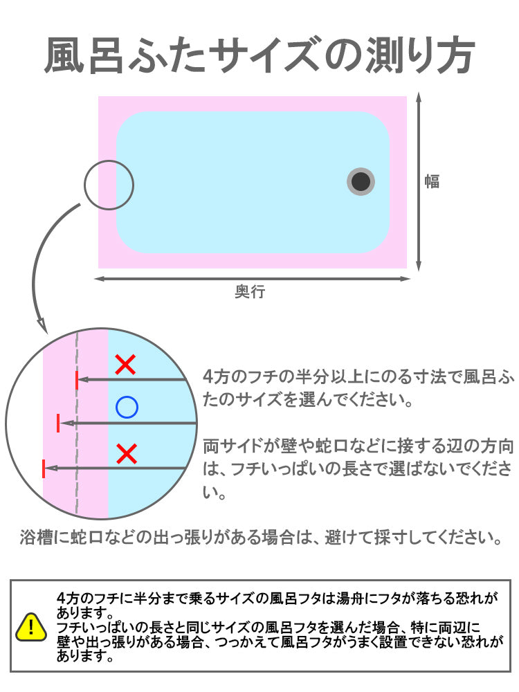 東プレ かるふた 軽量 組み合わせ風呂ふた 抗菌 防カビ 日本製