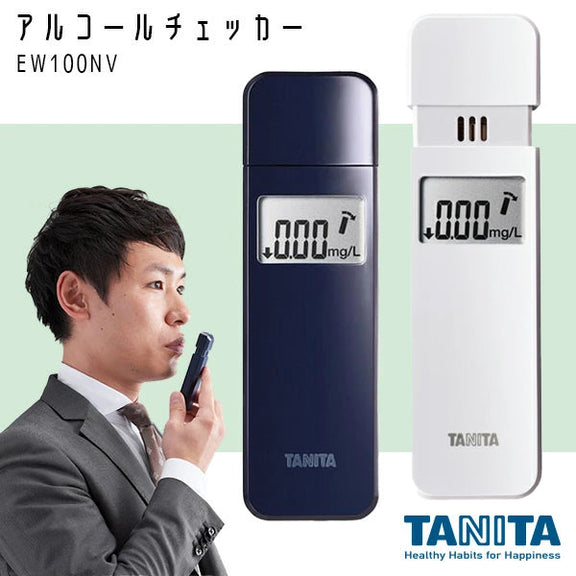 タニタ アルコールチェッカー EA-100 呼気中アルコール濃度測定器 正規品